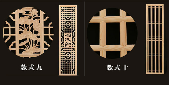 广东中式仿古装修实木花格门窗造型展示
