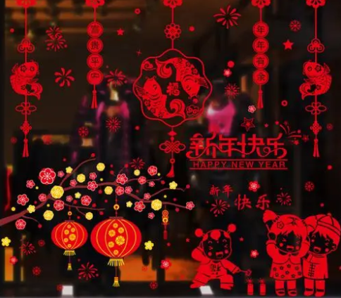 广东中国传统文化用窗花装饰新年的家